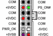 atx connector